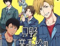 重生水浒世界之最强武大郎 漫画封面大图